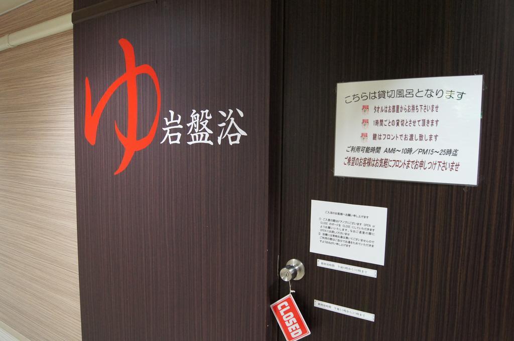 Tabist Hotel Tetora Kitakyushu Ngoại thất bức ảnh